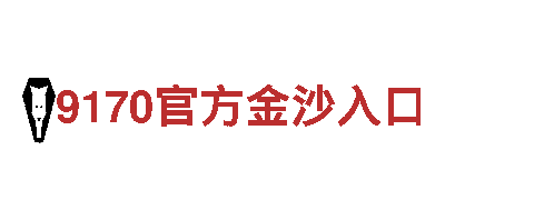 yabo888游戏官网下载-高新科技企业